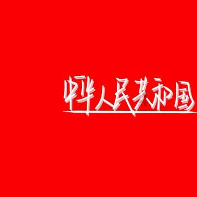 探索知识星球平台-白酒优级和一级有什么区别 | 极致学习体验